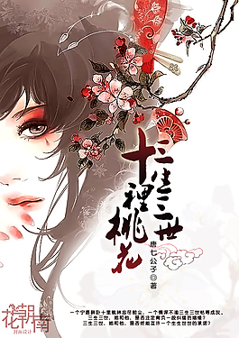 饼干姐姐91吃瓜